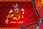 新年快乐
