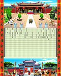 神祗