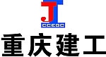 重庆建工