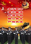 警察展板PSD