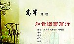 名片