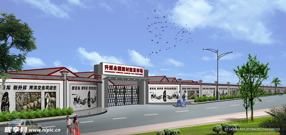 建材市场大门效果图