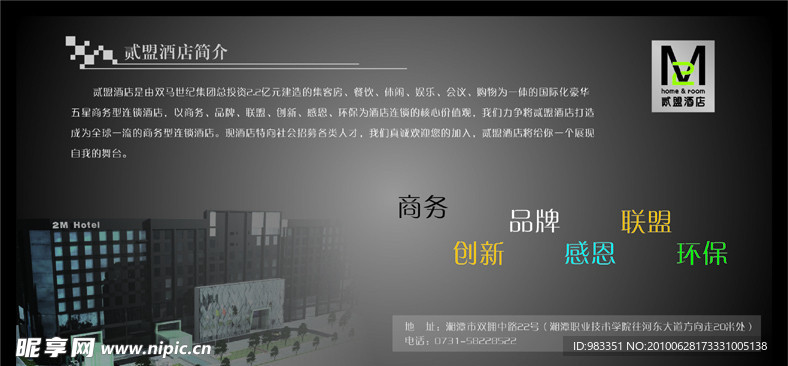 优惠券