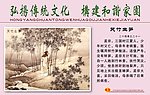 二十四孝