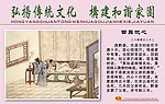 二十四孝