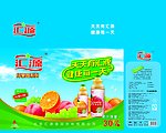 汇源果汁箱纤果系列
