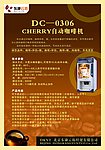 咖啡机设计
