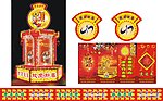 元宵花灯