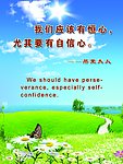 名言警句图片