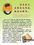 名言警句图片