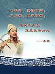 名言警句图片