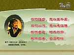 名言警句图片