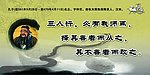 名言警句图片