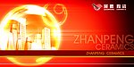 光环分层图