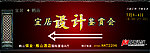 名匠