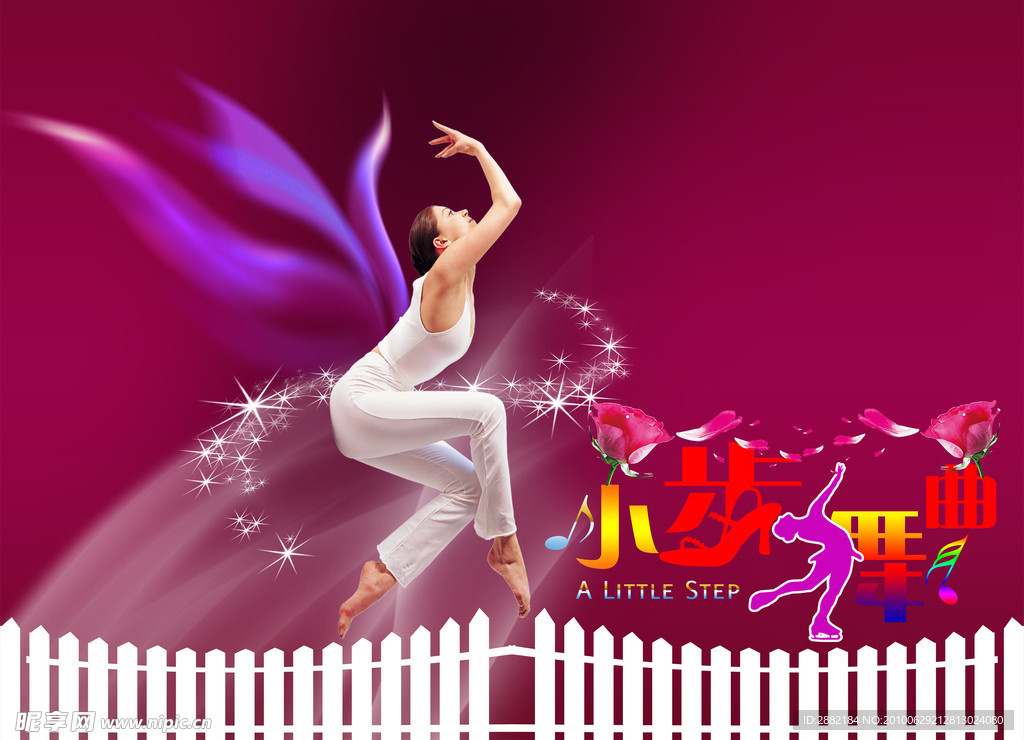 小步舞曲