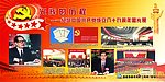 光辉的历程6