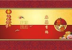 菜谱封面