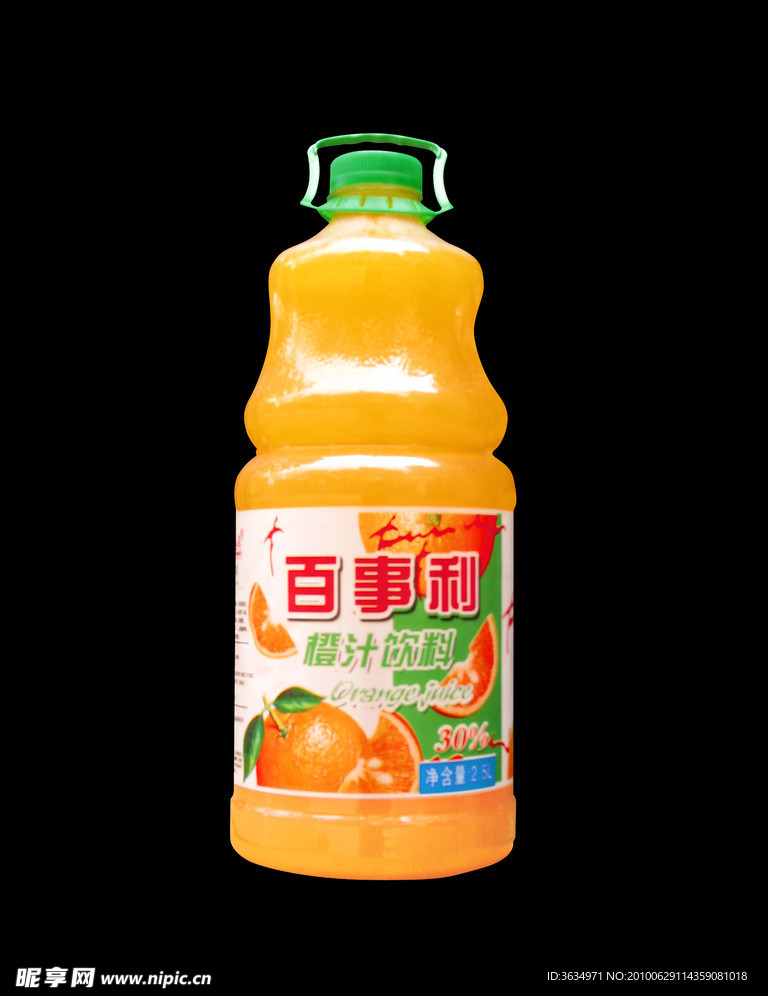 百事利橙汁饮料