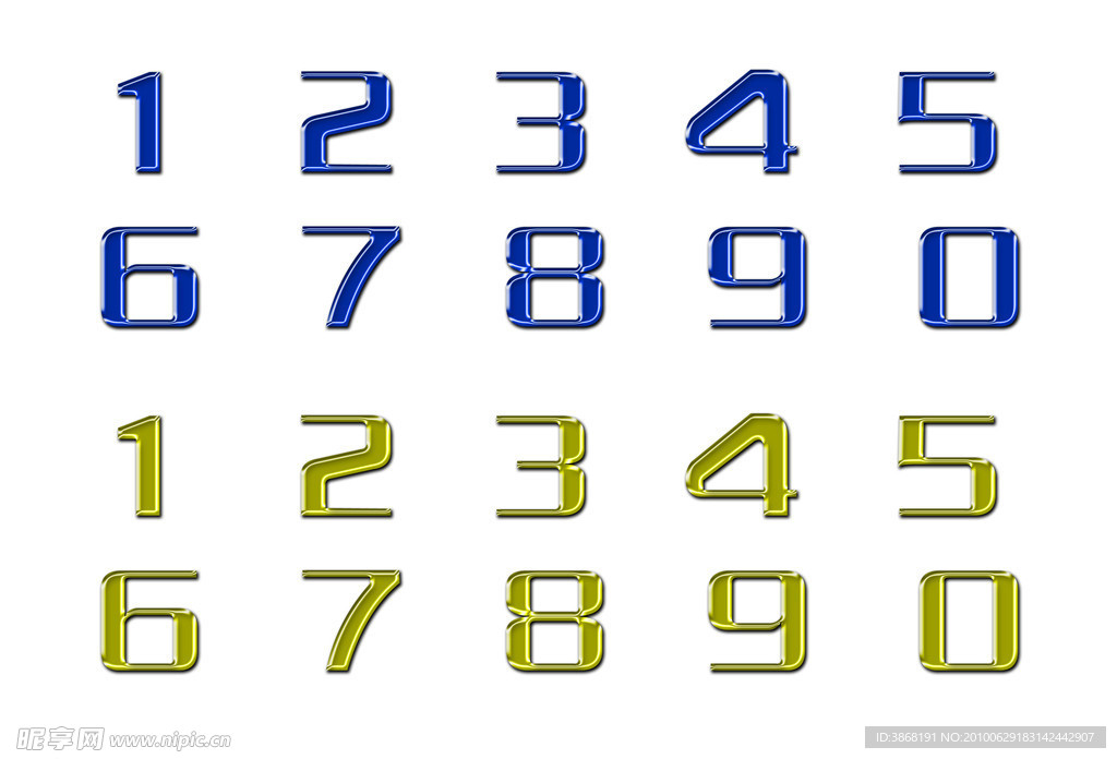 数字