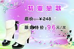 精灵恋歌海报