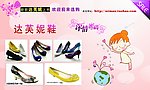 达芙妮海报