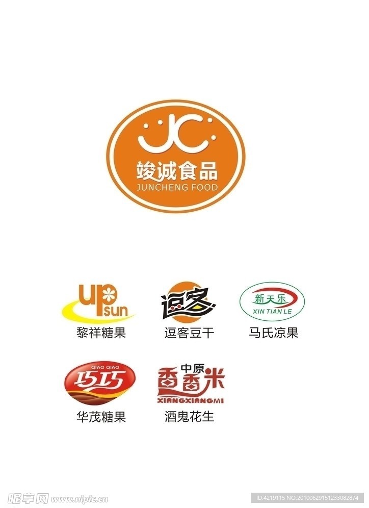 竣诚食品