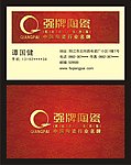 强牌陶瓷名片