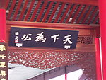 南京总统府