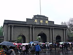 南京总统府