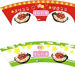 纸碗