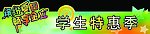 缤纷夏日畅享金立