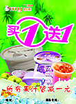 奶茶