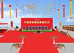 主会场舞台