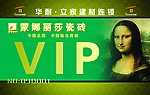 瓷砖会员卡