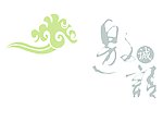 邀请字样