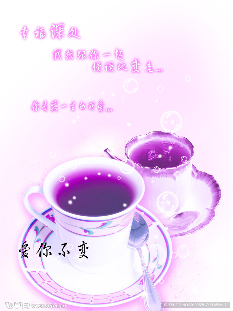 笔记本 杯子