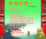 企业形象