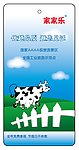 家家乐邀请卡
