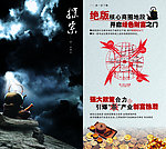 画册封面封底