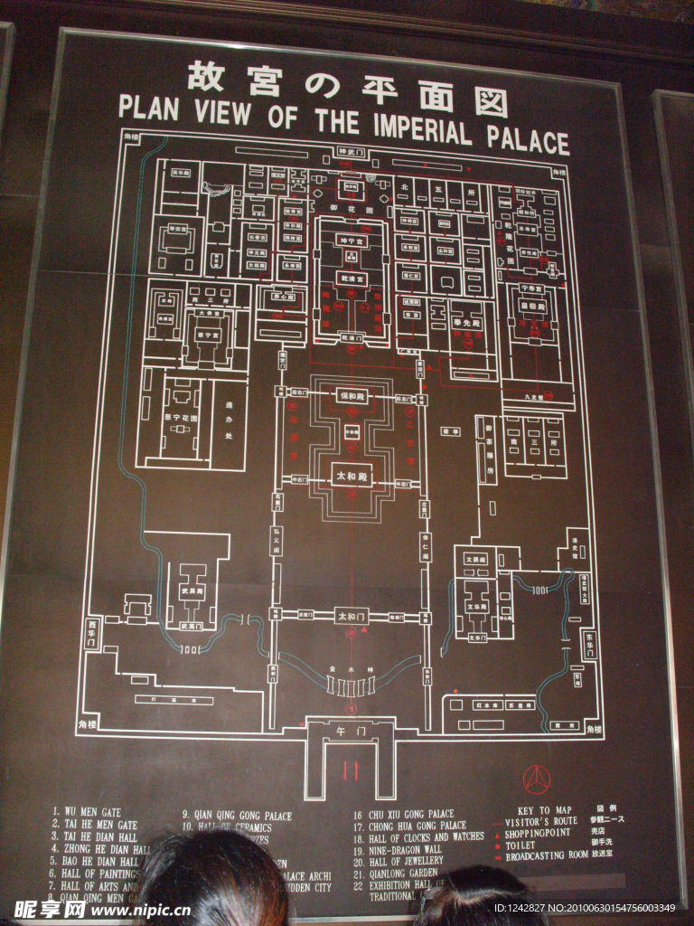 故宫平面图