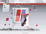 电器网站