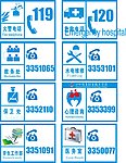 VI公共标识