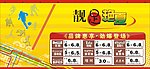 靓足艳夏
