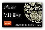 爱康国宾VIP卡