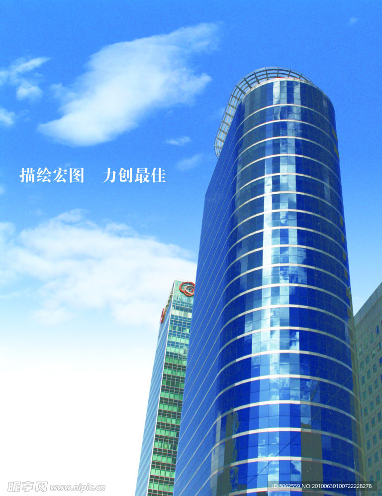 建筑 大楼 楼房