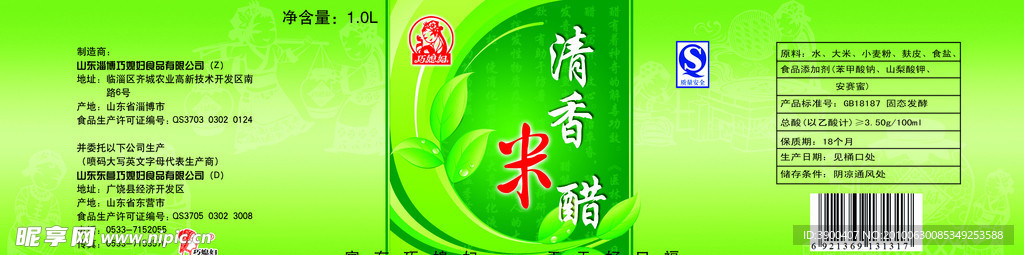 标贴