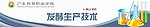 学校精品课程网页横幅