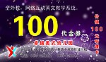 易美音