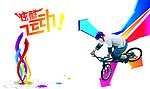 夏日透明橱窗